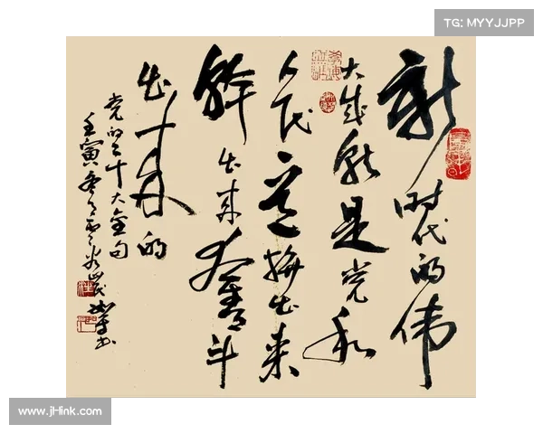 代光臣:从书法名家到艺术创新者的传奇人生与时代影响 代光臣:从书法名家到艺术创新者的传奇人生与时代影响